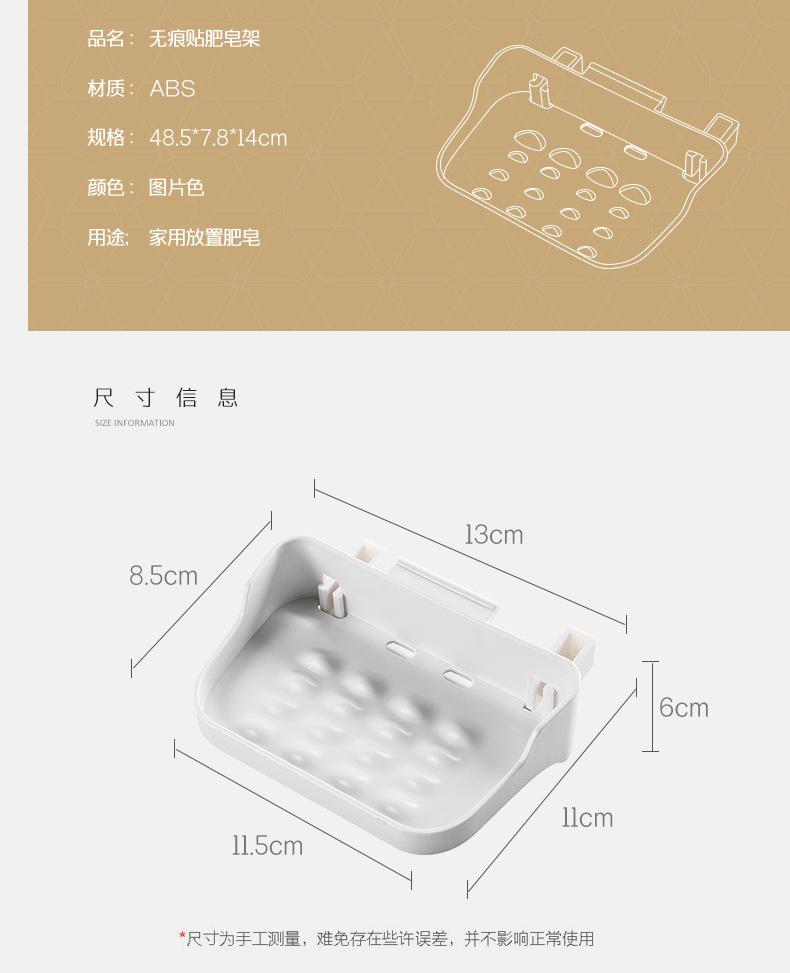 1330肥皂盒_04.jpg