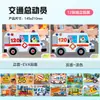 Pintura Estéreo Hecha a Mano Educativa para Niños Paquete de Materiales DIY para Jardín de Infancia Juguetes con Pegatinas