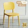 Silla de comedor de plástico engrosado, taburete moderno minimalista con respaldo, mesa y silla de comedor nórdicas para uso doméstico, cómoda para estar sentado mucho tiempo, silla pequeña con respaldo