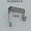 Juego Completo de Accesorios para Techo Integrado de Panel de Panal: Soportes de esquina, Ganchos rápidos de aluminio, Componentes de placa de presión, Tornillos de acero inoxidable