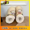 Lindas pantuflas de dibujos animados de punta cerrada para mujer, adecuadas para usar en exteriores, moda versátil nueva para otoño e invierno 2026, pantuflas de felpa antideslizantes de punta cerrada para mujer