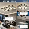 Lámpara de sala de estar moderna minimalista elegante patrón de grietas de hielo piano creativa lámpara de pasillo juego de iluminación para toda la casa modelo 2026
