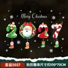 2027 Nuevas Pegatinas de Decoración Navideña Papá Noel Calcetines de Navidad Copo de Nieve Puerta de Cristal Pegatinas de Ambiente Festivo