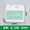 Cubo químico sellado de 2,5 litros, color espesado, cubo portátil de 4 kg, cubo apilable de plástico de 5 litros, maceta de fertilizante líquido de 5 L
