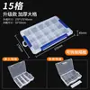 Caja de Piezas Caja de Almacenamiento de Tornillos de Plástico Caja de Componentes Electrónicos Caja con Compartimentos Caja de Herramientas SMD Accesorios de Ferretería