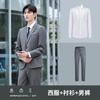 Gris de un solo botón para hombre y mujer atuendo de negocios traje profesional traje atuendo de negocios para hombre atuendo formal tienda 4s departamento de ventas de herramientas ropa de trabajo