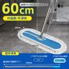 Mopa Plana Comercial con Línea de Algodón para Limpieza de Fábricas y Hoteles, Mopa Grande para Polvo de 90 cm para Venta al Mayoreo