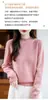Suéter de lana pura transfronterizo para mujer, primera línea, lunares, otoño e invierno, suéter holgado 0, cuello semi alto, top básico, elegante, hecho de hilo jaspeado