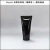 En Stock Botella de Plástico Vacía de 50 ml para Cosméticos de Cuidado de la Piel, Crema de Manos, Limpiador Facial, Tubo Blando Negro para Exprimir Material de Empaque