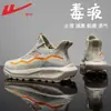 Zapatillas de hombre Warrior 2026 primavera nuevo modelo malla ultraligeras casual para hombre absorción de impactos zapatillas para correr zapatos de hombre