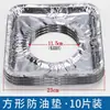 Papel de Aluminio Protector para Estufa de Gas de Cocina Disco Limpiador de Estufa de Gas Adhesivo de Papel de Aluminio a Prueba de Aceite Resistente a Altas Temperaturas