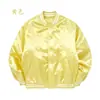 Uniformes de béisbol con logotipos impresos y bordados, uniformes escolares de primavera y otoño para clase, ropa deportiva, sudaderas, chaquetas de trabajo para equipos corporativos de hombres y mujeres