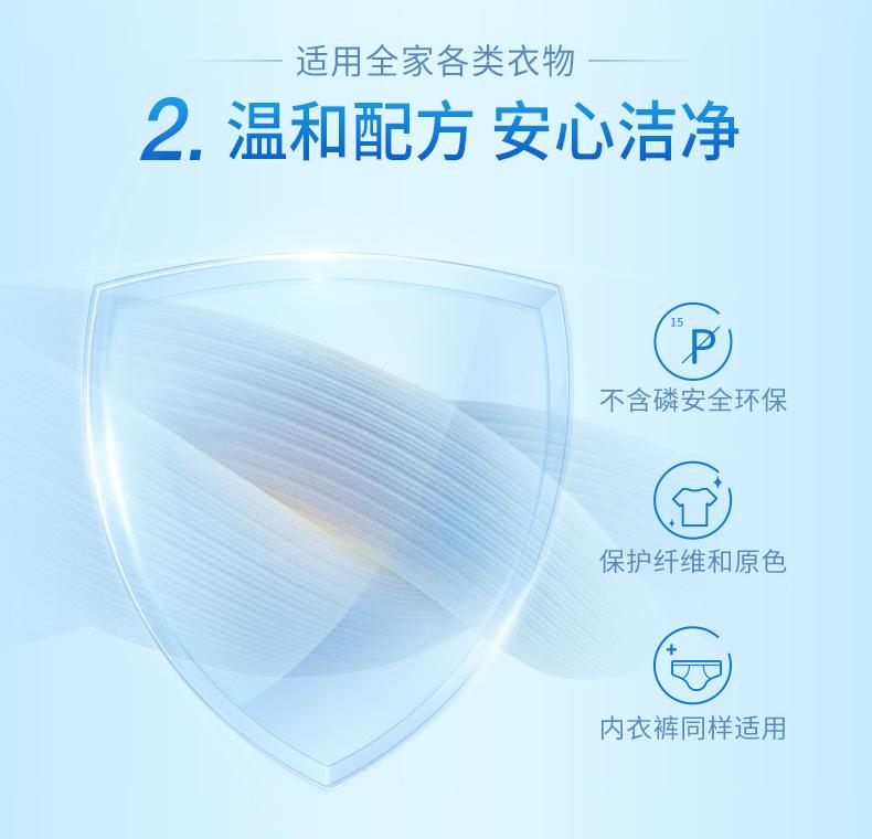 【0221更新】洁净薰衣草香500G详情（修改）_07.jp