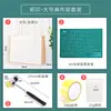 Conjunto de Ferramentas para Estampar Plantas, Toalha Quadrada, Bolsa de Lona, Estamparia com Alúmen de Folha, Kit de Material de Artesanato DIY para Jardim de Infância