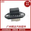 84945-0P010 é adequado para interruptor do porta-malas, interruptor da tampa traseira, interruptor da tampa traseira do compartimento de bagagem do Toyota Reiz