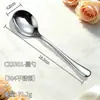 Set de Cubiertos de Acero Inoxidable 304 de Alta Gama para Cocina Occidental de Hotel, Cuchillo de Lujo para Bistec, Cuchara para Café y Postre, y Tenedor