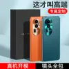 Funda para teléfono reno10 Cuero Liso Metálico reno10pro Anillo Metálico para Lente reno10pro + Cubierta Protectora