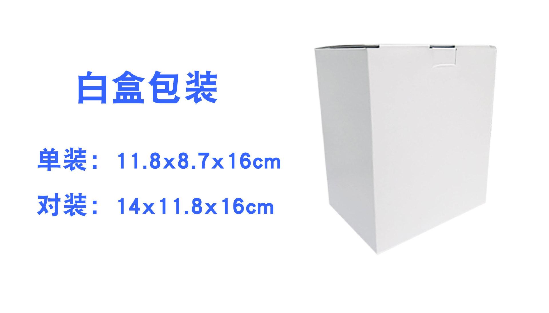 （华康）白盒包装.jpg