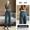 Pantalones Casuales Versátiles de Pierna Ancha Recta Adelgazantes Favorecedores para el Trabajo de Mujer, Novedad Otoño 2026 Transfronterizos