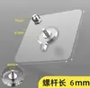Pegatinas de Tornillo sin Taladro, Adhesivo Fuerte, Clavos sin Marca, Estantes de Baño Adhesivos, Pegatinas para Marco de Fotos de Acrílico sin Clavos