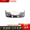Adecuado para Mazda Cx-4 2017-2020 Parachoques Delantero, Accesorios Mazda