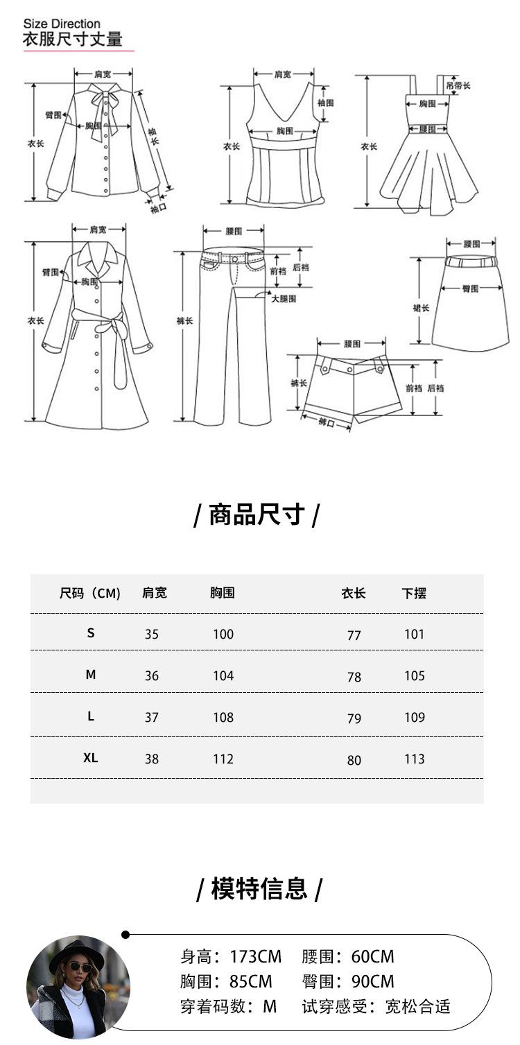 尺码改