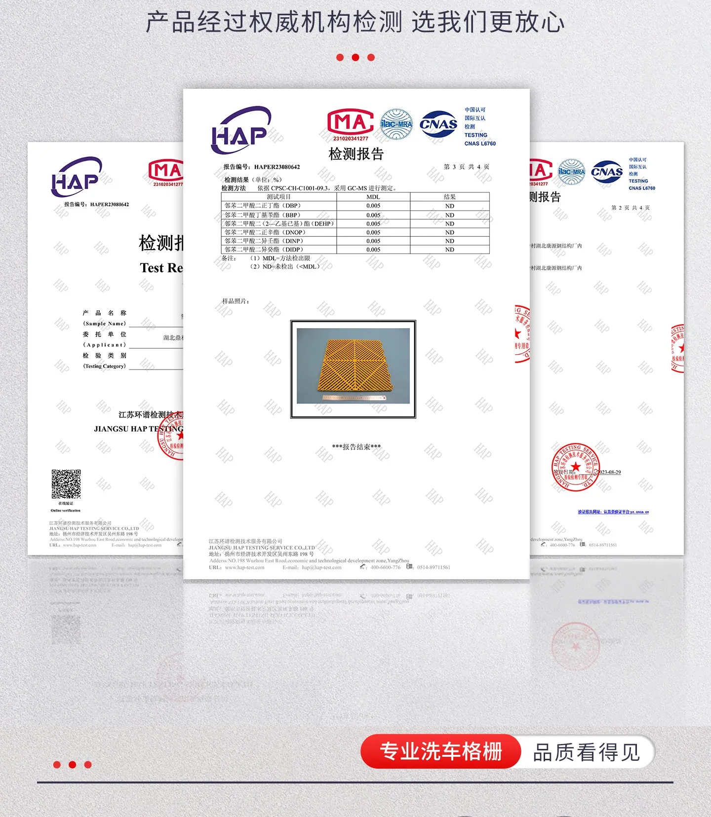 格栅详情_10.jpg