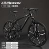 Bicicleta de montaña de alta aleación de carbono marca Flying Pigeon para venta al por mayor transfronteriza, bicicleta de carretera con cambios, para hombre y mujer, en stock