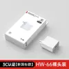 El nuevo cargador de carga súper rápida estándar nacional HW-66 es adecuado para teléfonos móviles Huawei y Honor, adaptador de carga rápida y cable de datos