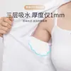 Parche Absorbente de Sudor para Axilas, Parche Antitranspirante de Polímero Invisible para Axilas, Parche Desodorante y Absorbente de Sudor para Axilas de Mujer, Almohadilla para Sudor