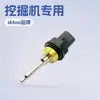 Sensor de Temperatura de Excavadora Pesada Sensor de Temperatura de Aceite 256-6453 2566453