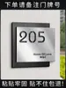 Placa de Puerta de Acero Inoxidable, Número de Casa, Decoración de Puerta de Entrada, Estilo Exterior, Lujo Ligero, Creativo, Hotel Apartamento