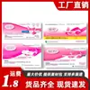 Prueba de embarazo temprana en papel Yuting, prueba de embarazo en barra, tarjeta de prueba rápida, pluma de embarazo temprana, prueba de embarazo en papel, preparación para el embarazo, ovulación