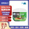 Desodorante Personalizado para Refrigerador para Eliminar Olores, Conservador Esterilizador Doméstico para Refrigerador, Caja Desodorante para Refrigerador con Carbón Activado y Polifenoles de Té