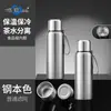 Botella de Agua Portátil Haodi Smart de Acero Inoxidable para Hombres y Mujeres, Gran Capacidad, Aislada, para Exteriores, Fitness, Separación de Té y Agua
