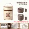 Lonchera Aislada de Acero Inoxidable Gran Capacidad Cubeta Aislada Set Bolsa para Comida Lonchera Redonda Trabajador de Oficina Taza para Desayuno Portátil