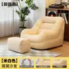 Sofá perezoso compacto que no ocupa mucho espacio, silla acogedora para dormitorio y balcón, silla individual de tatami para ocio con respaldo, adecuada para el ventanal de los niños