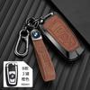 Adecuado para funda de llave BMW ix 2023 740 nueva serie x7 i7 funda de llave 735Li hebilla de alta gama funda protectora XM