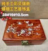 Mejor Producto Anual: Caja de Almacenamiento de Palo de Rosa Birmano, Caja de Joyería de Madera Maciza de un Solo Panel con Cerradura para Joyería y Documentos