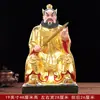 Montanha Dragão e Tigre Zhang Tianshi Estátua Zhengyi Pessoa Real Enfeites Domésticos Zhang Daoling Resina Estátua de Buda Tao Tong Wang Chang Zhao Sheng