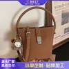 Bolso Cubo Estilo Francés Transfronterizo para Mujer, Nuevo Bolso de Hombro de Moda 2026, Bolso de Mano de Nicho para Viajes Diarios, Bolso Pequeño Cruzado para Damas