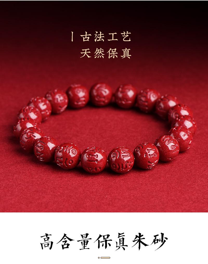 朱砂三款手串1_07.jpg