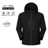 Jaqueta Três Provas Workwear Niaojia Logo Personalizado Masculina e Feminina Jaqueta Três em Um Totalmente Selada a Quente Roupas de Trabalho para Montanhismo e Atividades ao Ar Livre