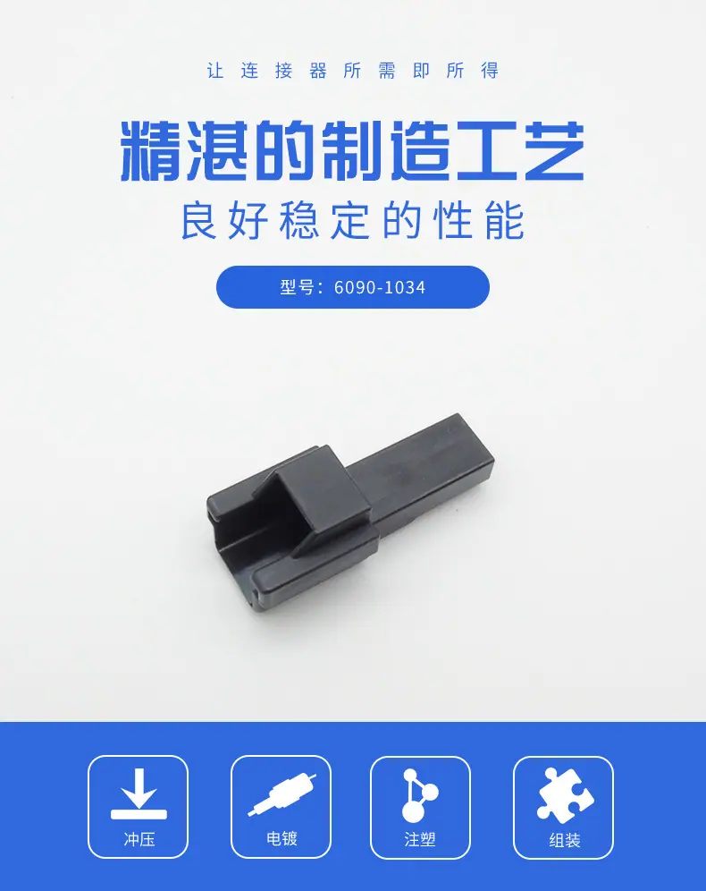 6090-1034描述图_01.jpg