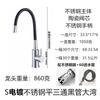 Grifo de Fregadero de Cocina Transfronterizo Frío y Caliente Fregadero de Acero Inoxidable 304 Grifo Universal Giratorio Fábrica