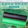 Cubierta de Cable Plano Red de Tierra Sitio de Construcción Red para Sombrear a Prueba de Polvo y Supresora de Arena Cubierta de Red a Prueba de Polvo Red para Carbón Fabricante de Shenzhen Dongguan
