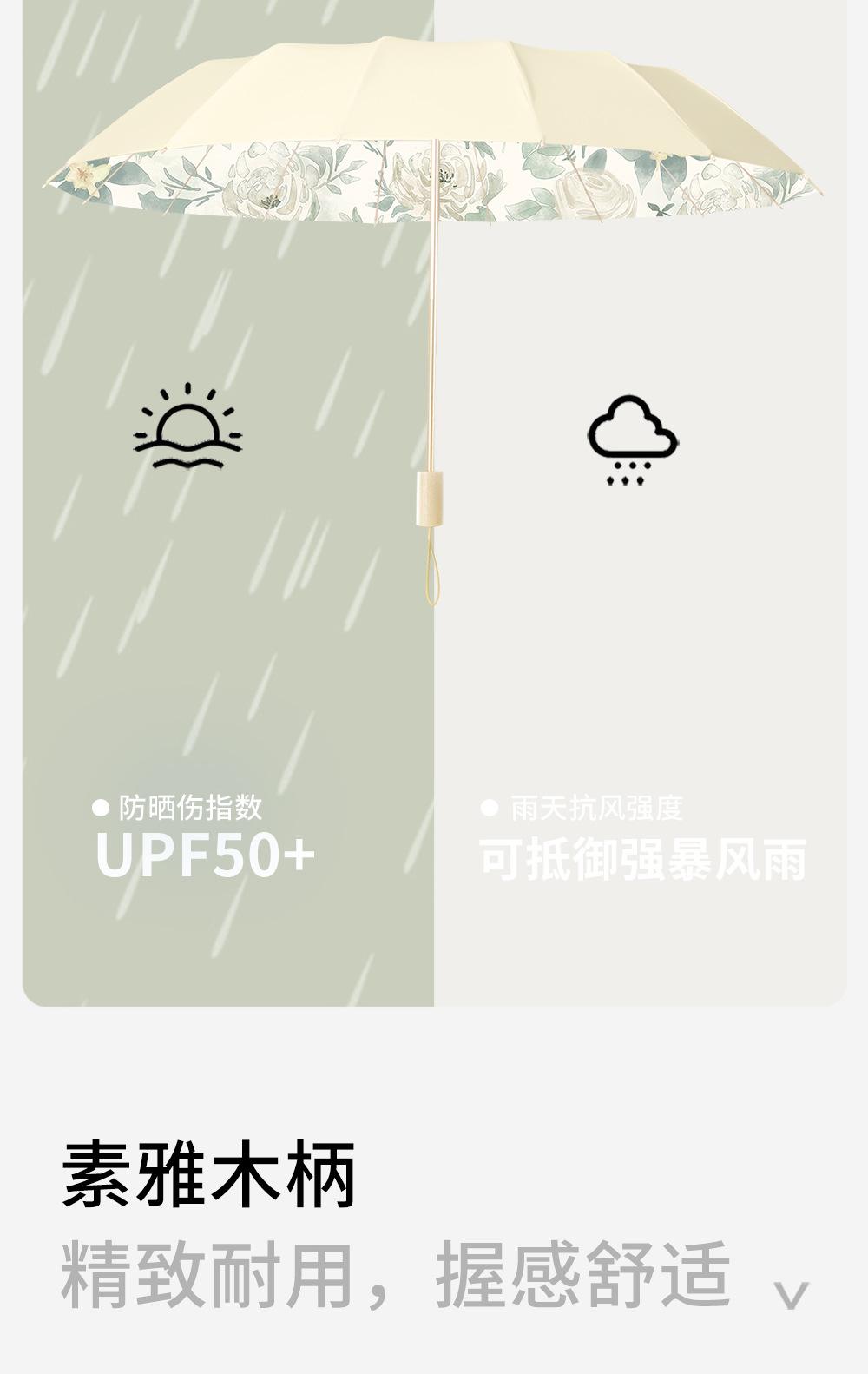 详_08.png
