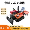 Motocultivador Agrícola Pequeño de Oruga Personalizado Doble Uso para Campo de Arroz y Tierra Seca Micro Tractor Rotocultivador de Montar Fertilización Surcado