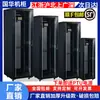 Gabinete de Red 6u4u12u Pequeño 42u Caja de Distribución de Bajo Voltaje Equipo de Monitoreo Control Gabinete 9u Montado en Pared Hogar Interruptor Montado en Pared