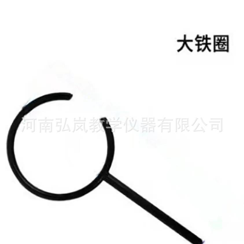 铁圈6